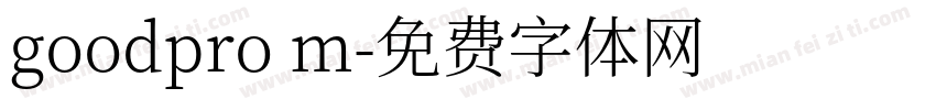 goodpro m字体转换